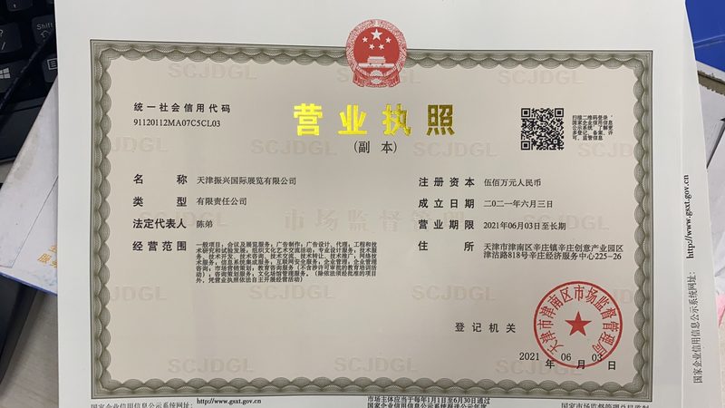 H44H-16C止回阀DN200：揭秘止回阀选型的关键要素**